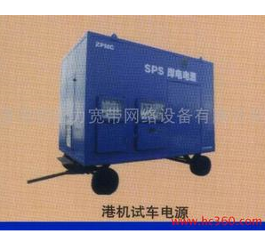 创统GomatechSPS岸电电源SPS