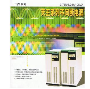 创统TW-10KVA