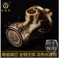 仿古三角阀LY32727