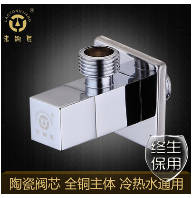  角阀 4分口 LY31313