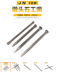 精钢锻打墩头凿子