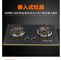 自动熄火保护装置脉冲点火