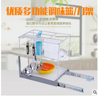 不锈钢多功能置物架 