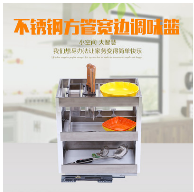 厨房橱柜调味篮
