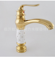 5006K白钻水龙头
