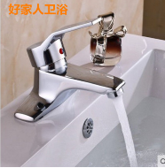 全铜面盆双孔龙头