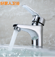 单孔面盆水龙头冷热 