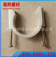 铝塑排卡平卡线卡管