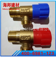 八字三条轮止水角阀