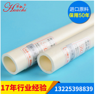 地暖pb给水管材管件