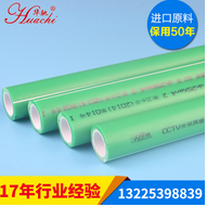 PPR热水管材