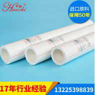 铝塑PPR热水自来水管