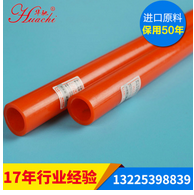 红色环保PE-RT地暖专用管