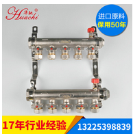 组合式五路分水器