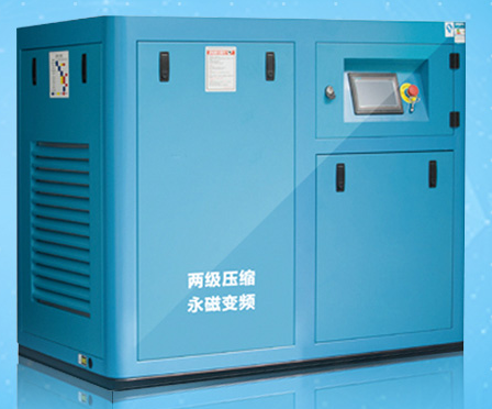 两级压缩永磁变频螺杆空压机
