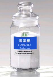 海藻糖
