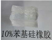 甲基苯基硅橡胶生胶