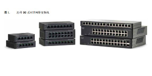 思科S系列90系列交换机