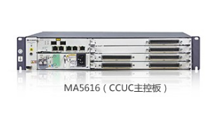 华为SmartAX MA5616 多业务接入设备