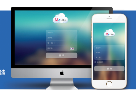ME平台