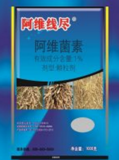 阿维线尽（1000g）