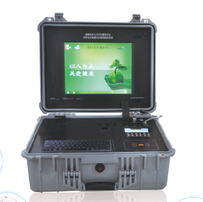 公共卫生便携式一体机