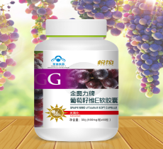 葡萄籽维E软胶囊（60粒）