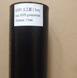 土工膜