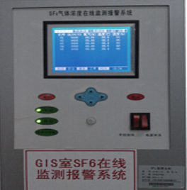 SF6气体监测主机