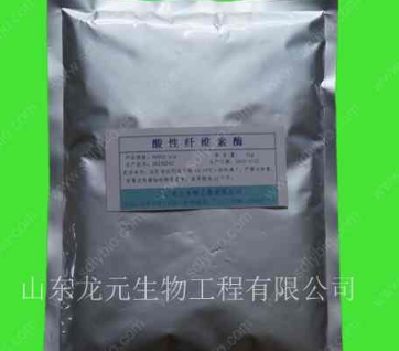 龙元生物直供肥料专用纤维素酶