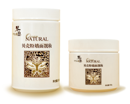  贝壳粉生物靓妆