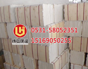 淬火热处理炉保温用硅酸铝纤维模块