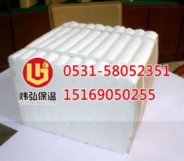 连铸坯台车热处理炉保温用硅酸铝纤维模块 举报