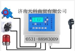 4-20MA可燃气体探测器