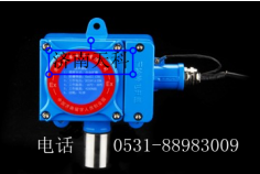 RBBT 液化气泄漏报警器