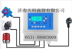 天然气泄漏报警器