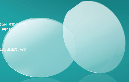 铌酸锂单晶薄膜产品