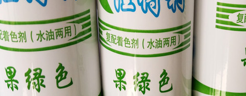 	果绿