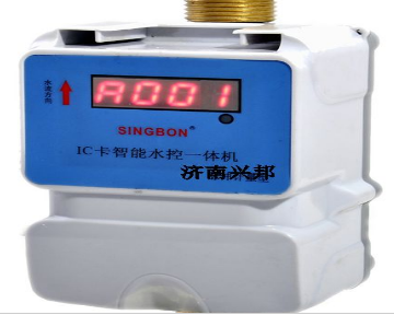IC卡水控机(一体型)