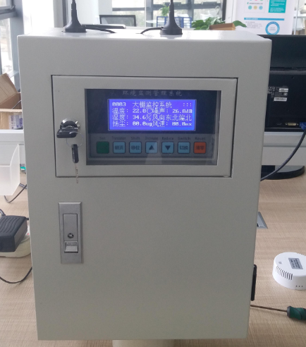 智慧农业物联网监控系统