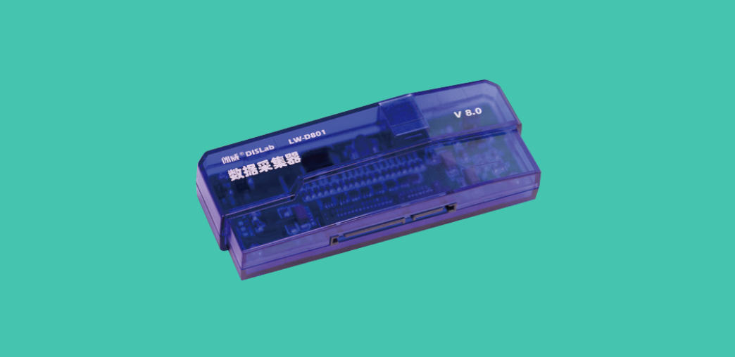 数据采集器