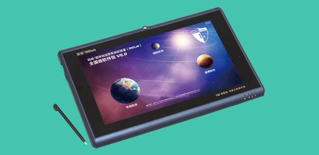 便捷式数据终端