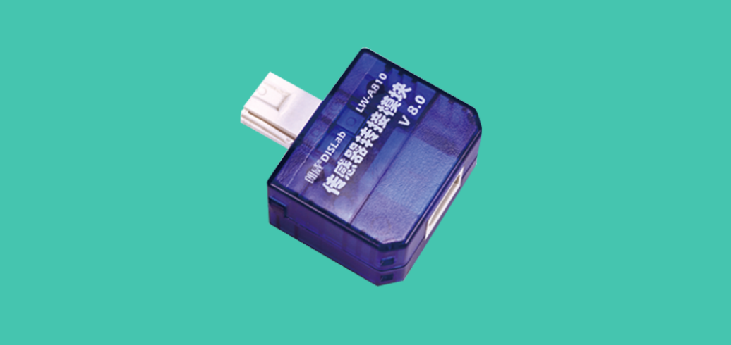 传感器转接模块