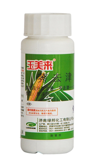 玉美来