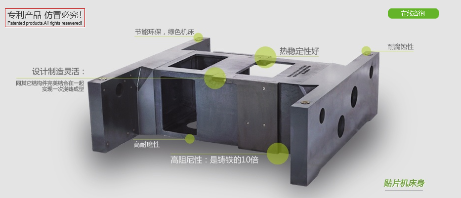 磨床床身