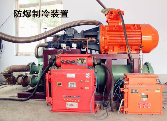 ZLF-400/660矿用防爆制冷装置
