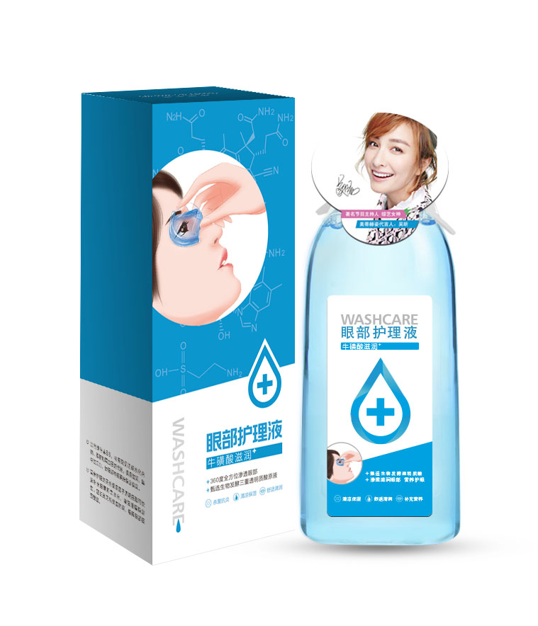 美蒂赫姿眼部护理液（牛磺酸）