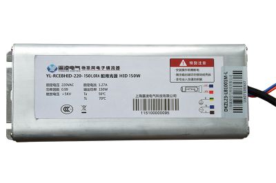 物联网电子镇流器YL-RCEBHID-220-150LORA