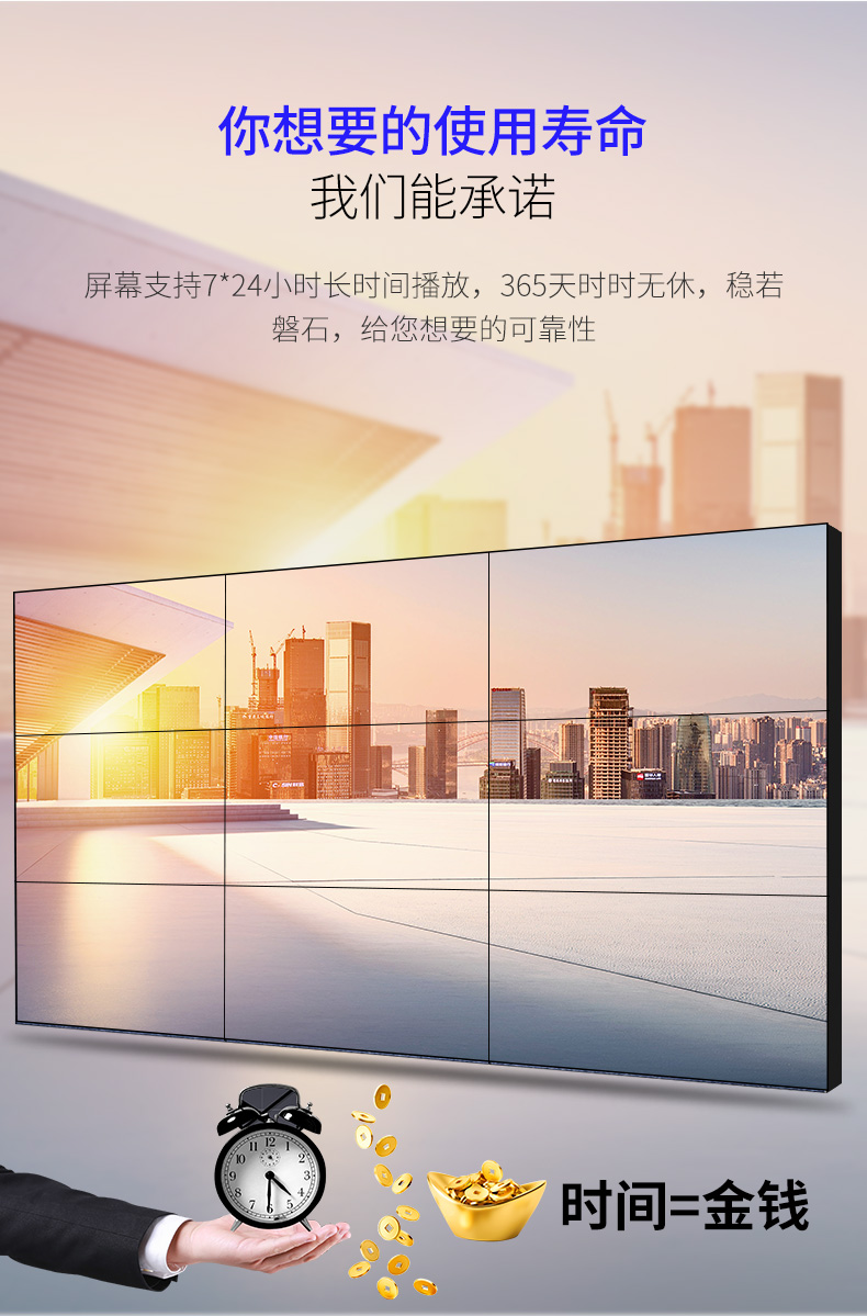 东平55寸3.5mm拼接缝隙,三星原装液晶拼接屏