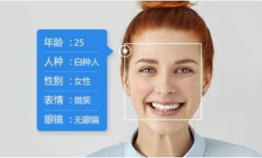 人工智能